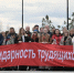 Первомай по-ленинградски: как регион встретил День весны и труда - Газета Вести