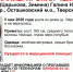 В Осташковском округе ищут пропавшую пенсионерку - Афанасий-биржа