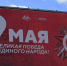 Петербуржцы нашли медаль Дарт Вейдера на плакате к 9 Мая — создатели «поиграли» с ИИ - Neva.Today