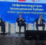 Власти и бизнес оценили будущее промышленной индустрии в Новороссийске  - Газета Краснодарские известия