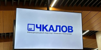 15 самолетов, следовавших в Москву, сели в Нижнем Новгороде - фото 1 - vGorodeN.Ru
