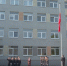 В лицее №17 теперь развевается Знамя Победы - Калининградская ГТРК
