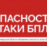 В Самарской области действует режим «КОВЁР». Закрыто воздушное пространство на всех высотах. - НИА Самара