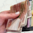 Где в России самые высокие зарплаты: рейтинг отраслей от Росстата - MagadanMedia.Ru