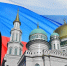 Главный Муфтий Шейх Равиль Гайнутдин обратился к  Президенту Путину по законопроекту об ограничении богослужений в многоквартирных домах - Совет муфтиев России