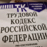 Число потерявших работу идет на десятки тысяч: кого точно не уволят в 2026 году - КТВ-ЛУЧ