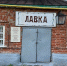 На комплексную программу по защите ОКН в двух районах Татарстана потратят 9 млн рублей - Реальное время