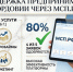 пред - Известия Мордовии