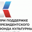 cultural initiative - Детская библиотека