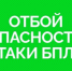 ОТБОЙ угрозы подлёта БПЛА к территории Самарской области. - НИА Самара