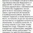 Белгородка ждёт выплату за погибшего мужа, чтобы уехать в безопасное место - Fonar.Tv