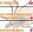 В Дагестане с начала сезона от укусов клещей пострадали 139 человек - Дагестанская правда