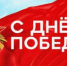 В Самарской области пройдут торжественные мероприятия в честь 81-й годовщины Победы в Великой Отечественной войне - TltGorod.Ru