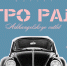 Ралли ретро-автомобилей в Архангельском Аутлете - Москультура
