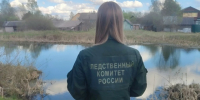 Поиски пропавшего в Тверской области 16-летнего парня окончены. Найден, погиб - Газета Вся Тверь