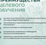 Росприроднадзор продлевает срок подачи документов на участие в конкурсе на целевое обучение с последующим прохождением федеральной государственной гражданской службы - Росприроднадзор