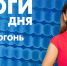 Новости Петербурга: Итоги дня - tvspb.ru - ТК Санкт-Петербург
