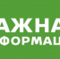 Отбой сигнала «беспилотная опасность» - Газета Истра сегодня