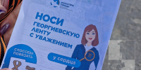 Мончегорцам вручали символ Победы - Город Мончегорск