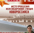 В Новороссийске 06 мая состоится патриотическая акция «Огонь памяти» - Город-герой Новороcсийск