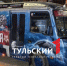 На улицах Тулы заметили "фургон Победы" - ТК Первый Тульский