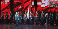 фото: партия Единая Россия - Cher-Poisk.Ru