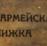 gfa9tsnnec82q2pjbi6htcg6uf0xdobq (1).png - NewKaliningrad.Ru