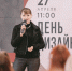 Кафедра Мининского университета провела конференцию для студентов-дизайнеров в Нижнем Новгороде - НГПУ