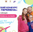 стартовал седьмой сезон Всероссийского конкурса «Большая перемена» - фото - 1 - Главное управление по делам молодежи и гражданско-патриотическому воспитанию
