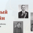 В Череповце отменили шествие «Бессмертного полка» - Gorodvo.Ru
