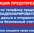Врач из Курчатова потеряла более 5 миллионов рублей из-за телефонных мошенников - Городские Известия