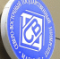 СВГУ СВГУ - MagadanMedia.Ru