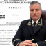 Александр Гудимов временно возглавил Верховный суд Дагестана - Новое дело