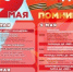 Афиша городских мероприятий 7 и 9 мая в честь Дня Победы - Администрация г. Лыткарино