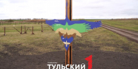 В Тульской области на Куликовом поле пройдет радиомемориал «Волна Победы» - ТК Первый Тульский