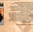 JPG Файл - УМВД Чукотского АО 