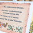 Поэтическая летопись подвига: книжная выставка ко Дню Победы - СахОУНБ