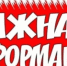 О недобросовестных практиках «раздолжнителей» - Администрация г. Октябрьский