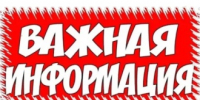 О недобросовестных практиках «раздолжнителей» - Администрация г. Октябрьский