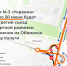 В Калужской области на трассе М-3 изменится схема движения - Телерадиокомпания Ника