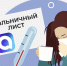 Фото: Комитет по здравоохранению Ленинградской области - Газета Выборг