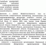 p091_page-0001.jpg - 1000inf.ru