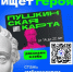 Орловцы могут стать амбассадорами «Пушкинской карты» - Правительство Орловской области