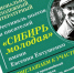 01 7d66d 67b18 - Библиотеки Саянска
