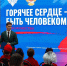 В Исторических парках «Россия – Моя история» по всей стране пройдут уроки мужества - ВДЦ Океан