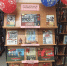 Обзор у книжной выставки «Героев наших имена» - Курильская ЦБС
