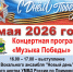 JPG Файл - ОМВД Ханкайского района 