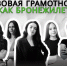Ответственность несовершеннолетних: последствия, о которых важно знать - Алтайский филиал РАНХиГС