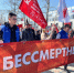 В Охе 9 мая пройдет акция «Бессмертный полк» - Okha65.Ru