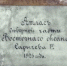 Незаметный юбилей: 200 лет российскому атласу - Общество изучения Амурского края